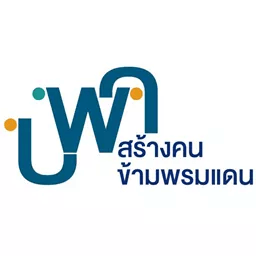 หน่วยบริหารและจัดการทุนด้านการพัฒนากำลังคน และทุนด้านการพัฒนาสถาบันอุดมศึกษา การวิจัยและการสร้างนวัตกรรม (บพค.)