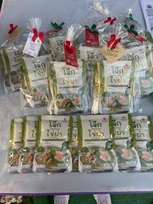 โจ๊กไข่ผำกึ่งสำเร็จรูป ตราพี่ซีอาร์ยู ห่อของขวัญปีใหม่ สวพ. มร.เพชรบูรณ์