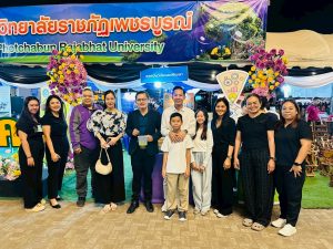 คณะผู้บริหารและบุคลากร มรภ.เพชรบูรณ์ ร่วมงานมะขามหวาน นครบาลเพชรบูรณ์ ประจำปี 2569 สวพ. มร.เพชรบูรณ์