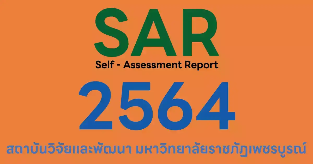 sar2564
